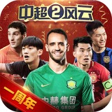 中欧体育kok下载