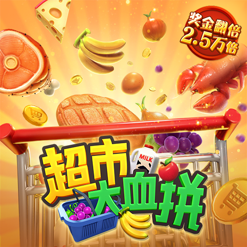 pc加拿大飞飞专业预测