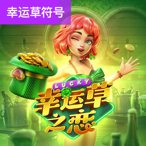 搏体育app官方网站