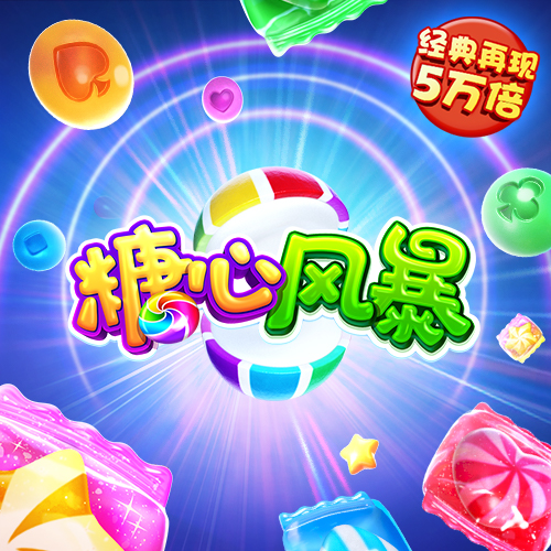 c7体育平台登陆