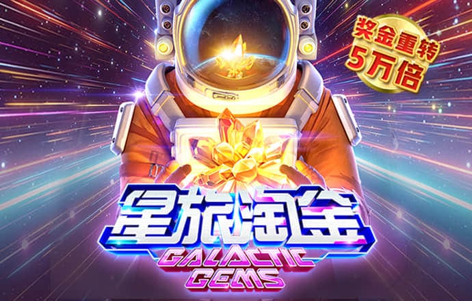 澳门内部资料精准大全