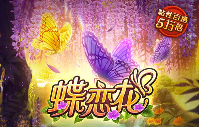 环球会彩票平台