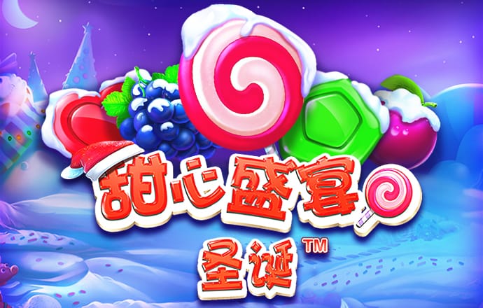 c7娱乐平台模拟器