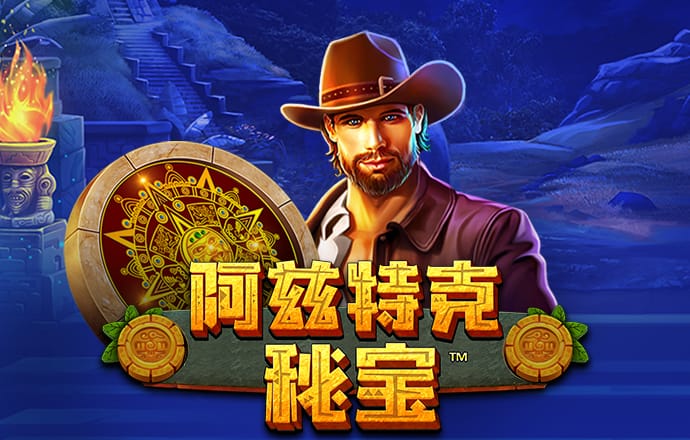 九洲娱乐app网页版下载