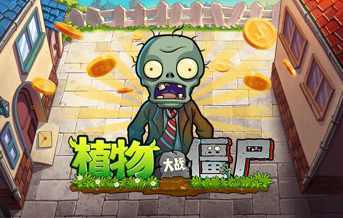 今年会app下载
