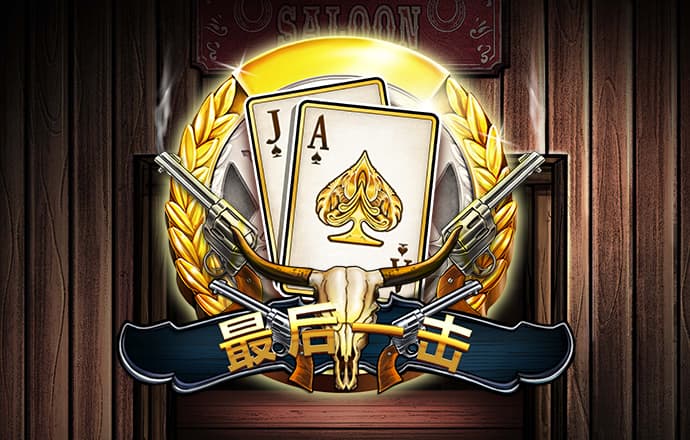 6163银河net