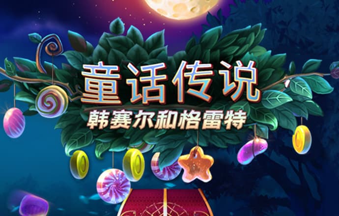 澳门人威尼斯官网5845