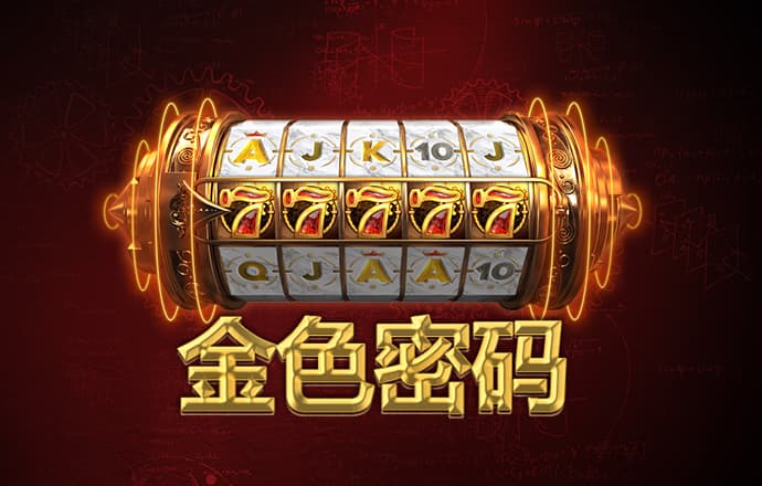EMC易倍手机版