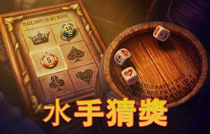 c6娱乐彩票